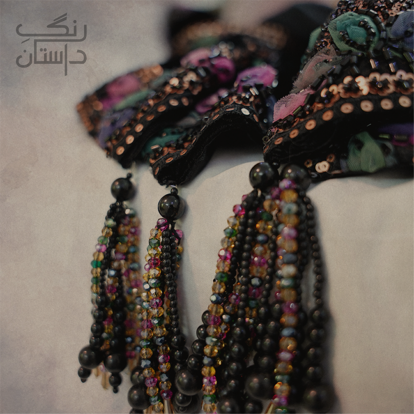 Shab-e-Naaz